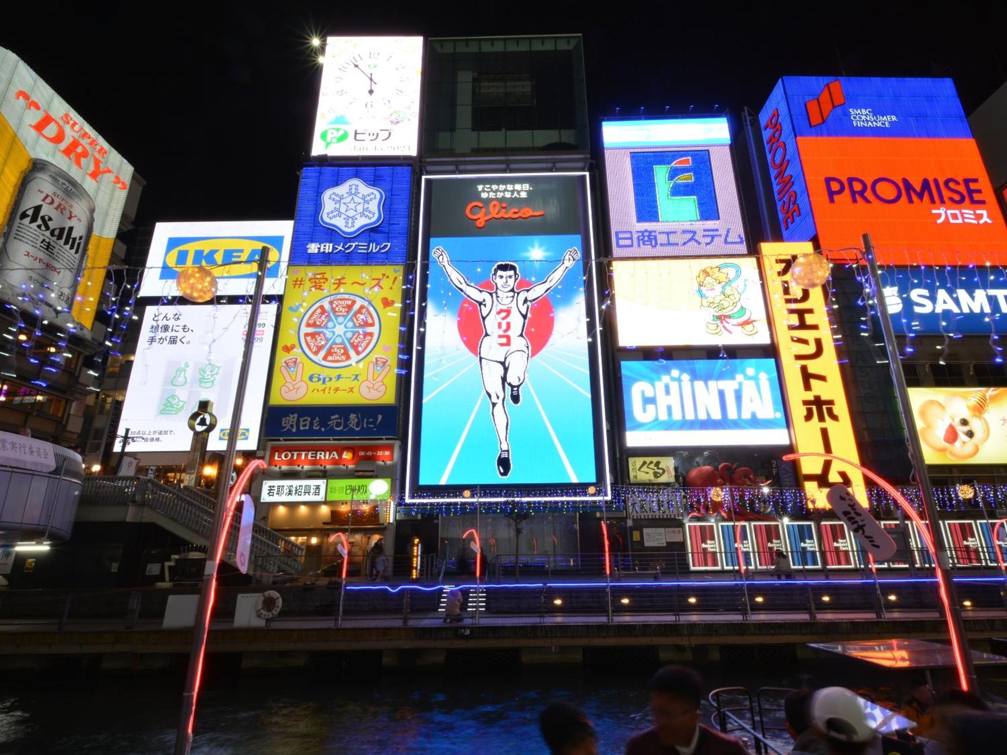 Hotel Sanrriott Shinsaibashi Osaka Exterior photo